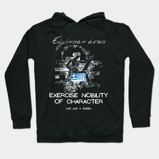 Exercise nobility of character and live like a Greek ,apparel hoodie sticker coffee mug gift for everyone Hoodie